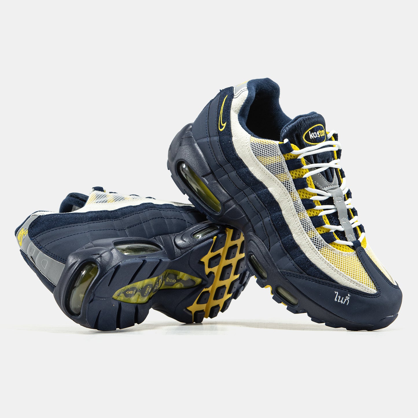 Nike Air Max 95 x Eric Koston